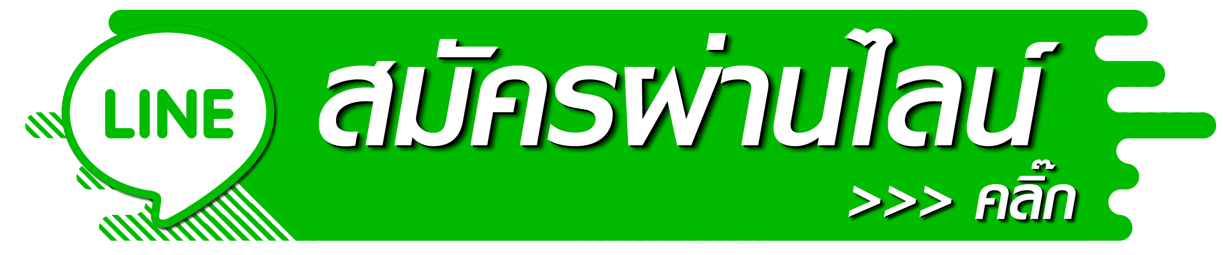 Superwin9